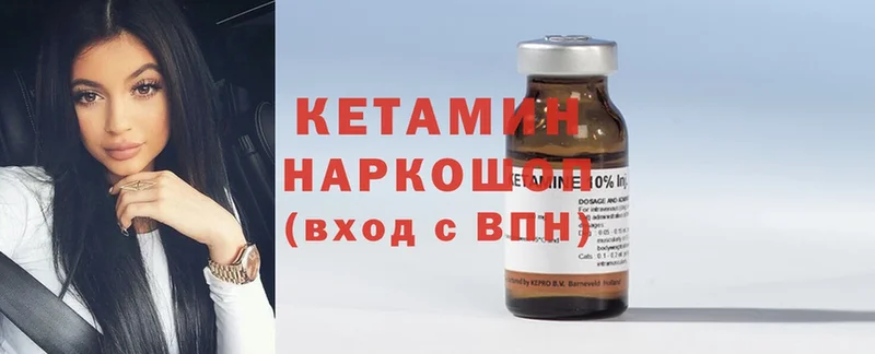 где продают наркотики  omg как зайти  КЕТАМИН ketamine  Мурино 