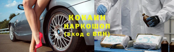 кристаллы Вяземский