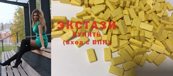 ECSTASY Вязьма