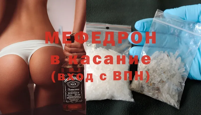 blacksprut как зайти  Мурино  Меф мяу мяу 